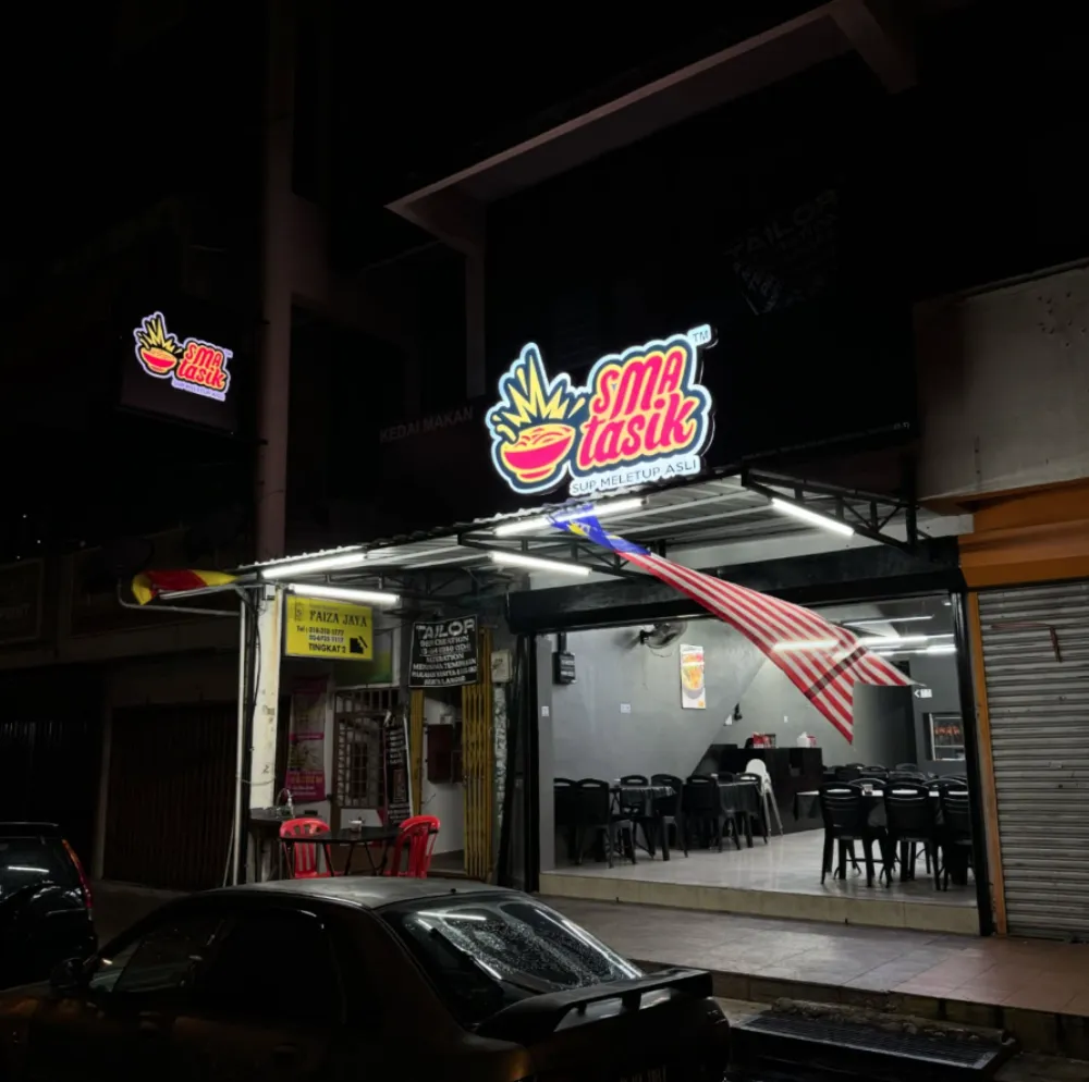 Kedai Sup Meletup Asli pada waktu malam